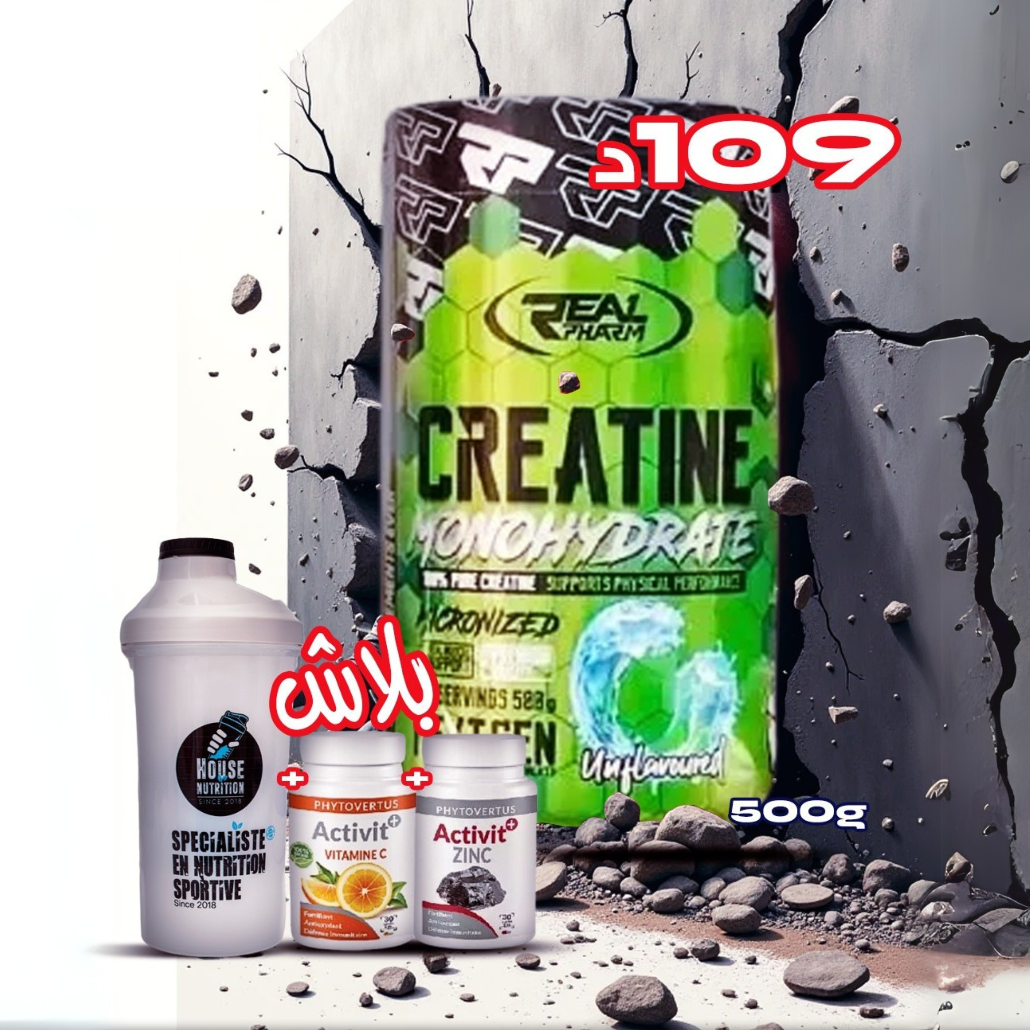 Muscle Up pack